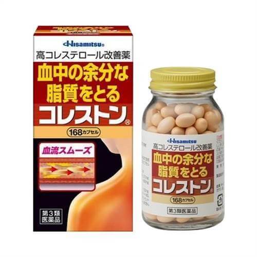 Thực phẩm chức năng giảm mỡ trong máu & cholesterol Hisamitsu Nhật Bản